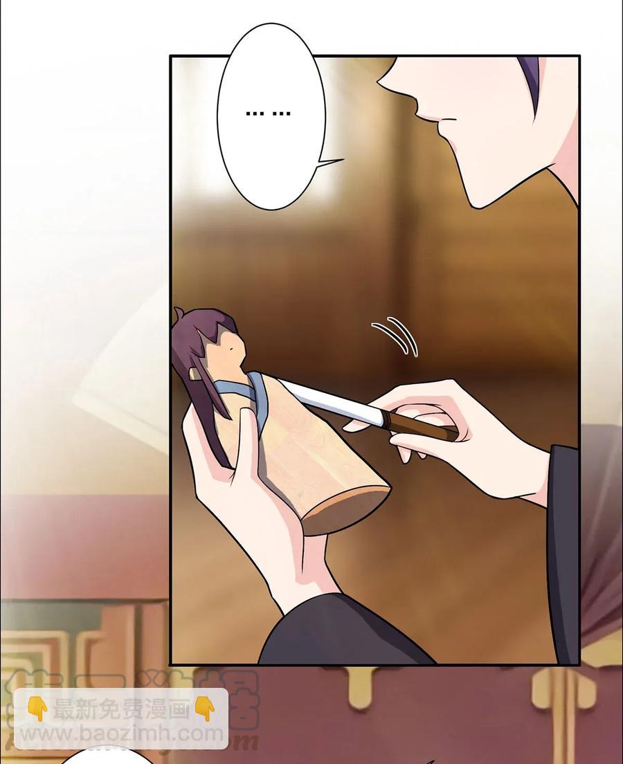 371 萌王3