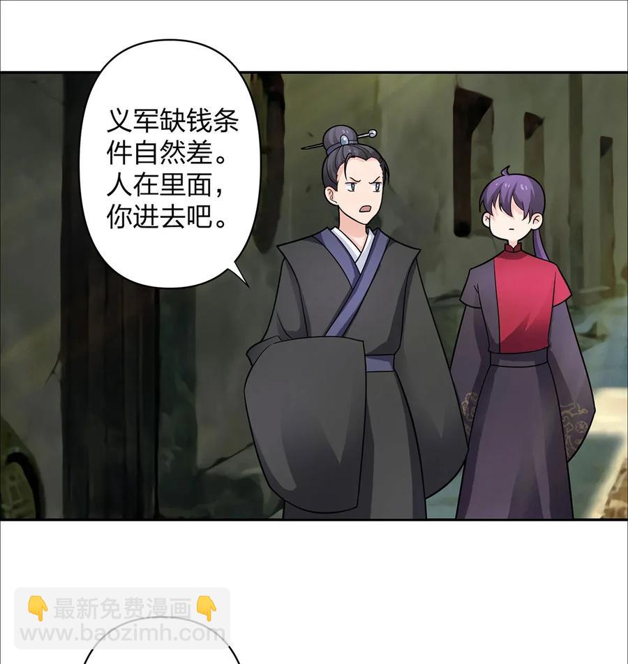 371 萌王32