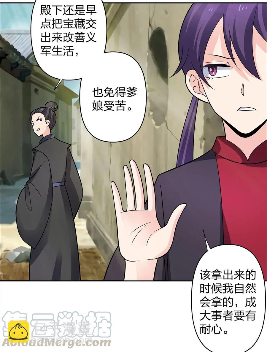 371 萌王33