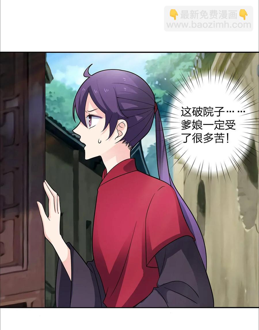 371 萌王35