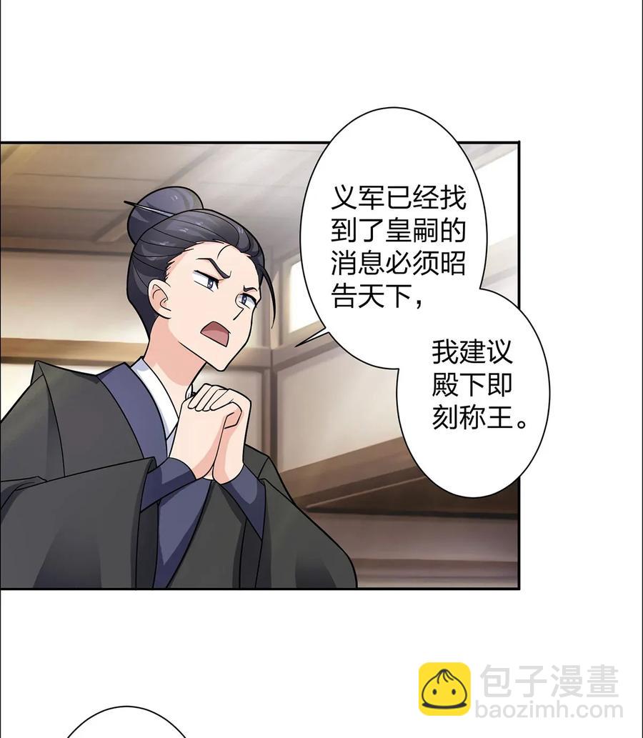 371 萌王5