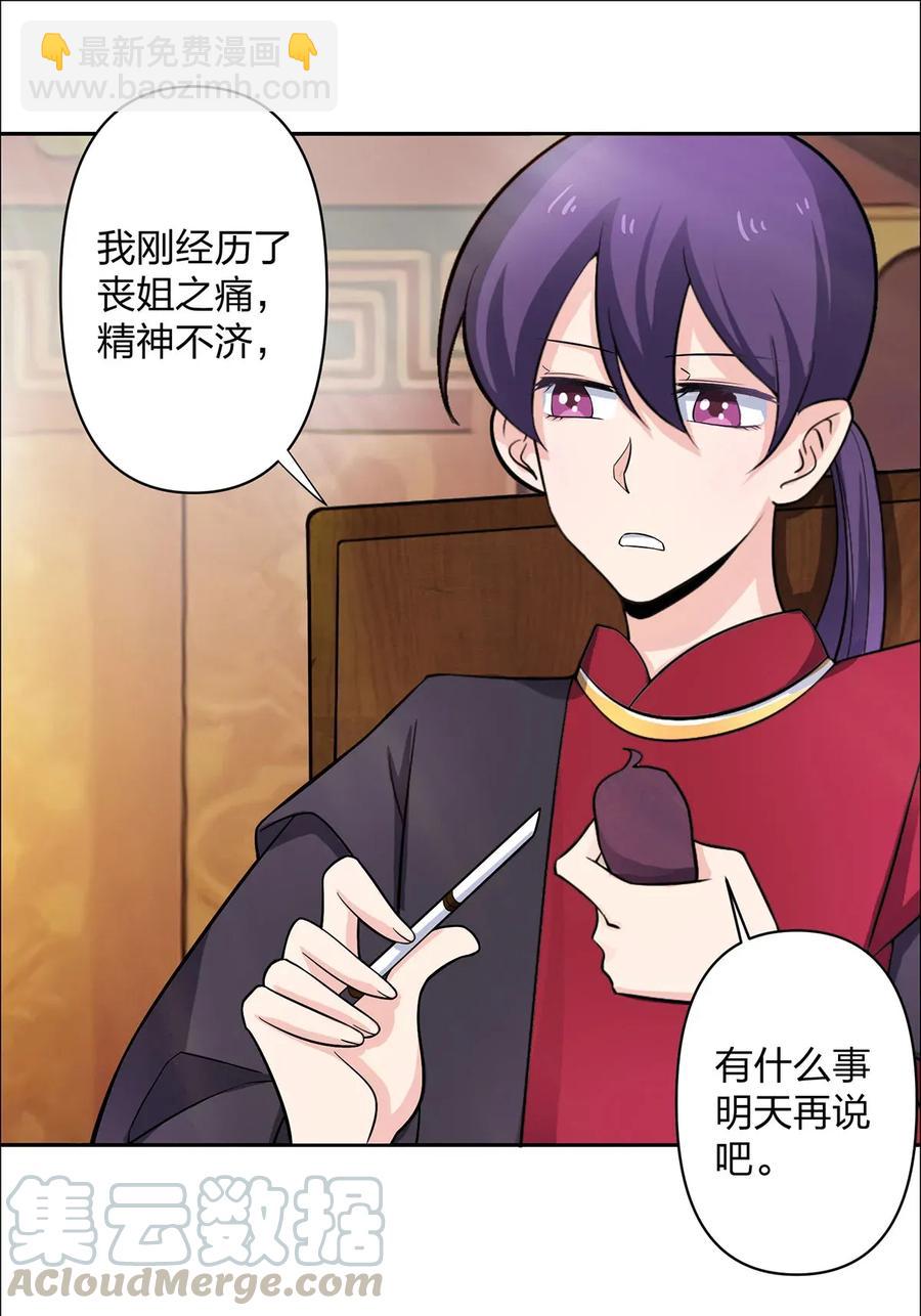 371 萌王9