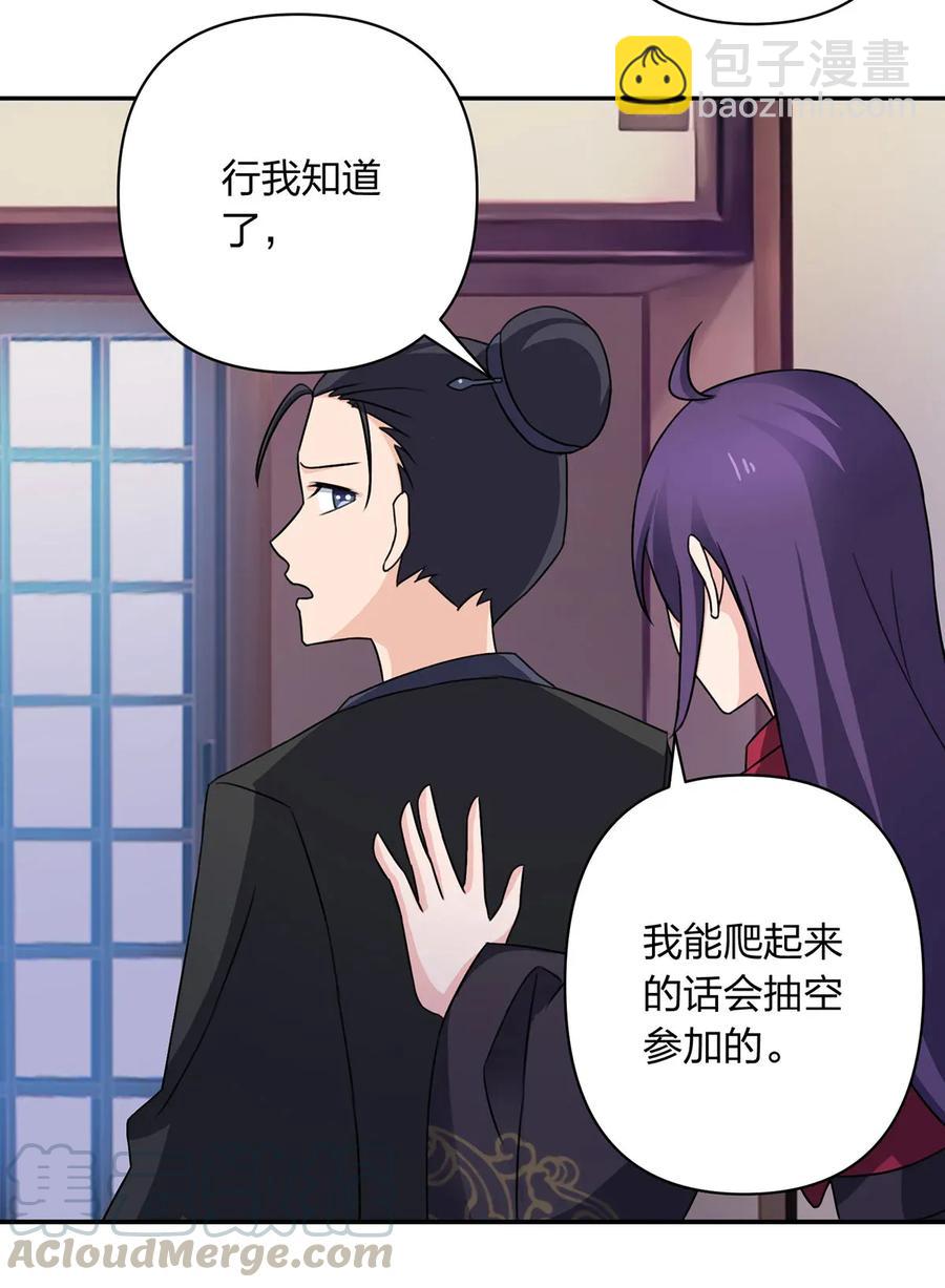 378 清流学长12
