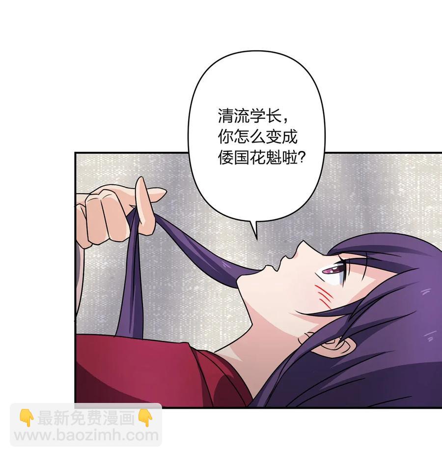 378 清流学长26