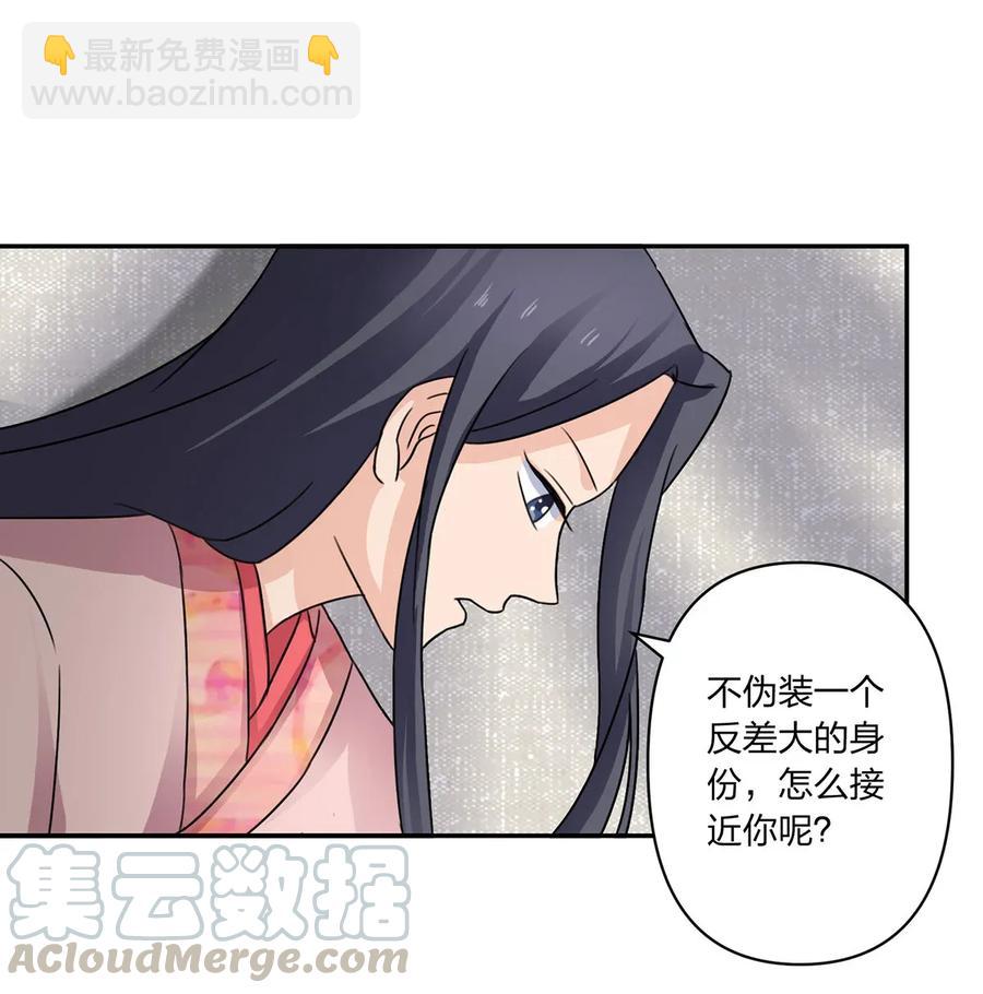 378 清流学长27