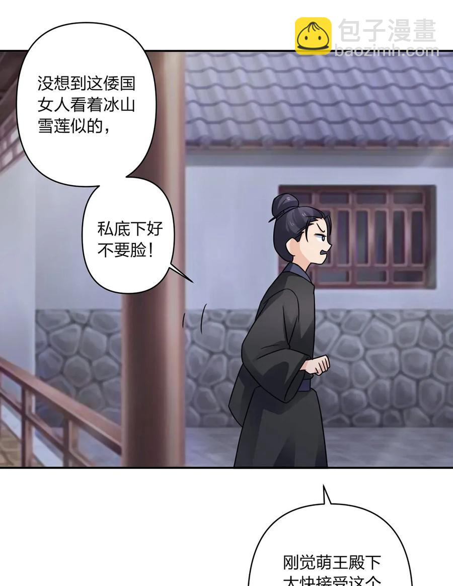378 清流学长34