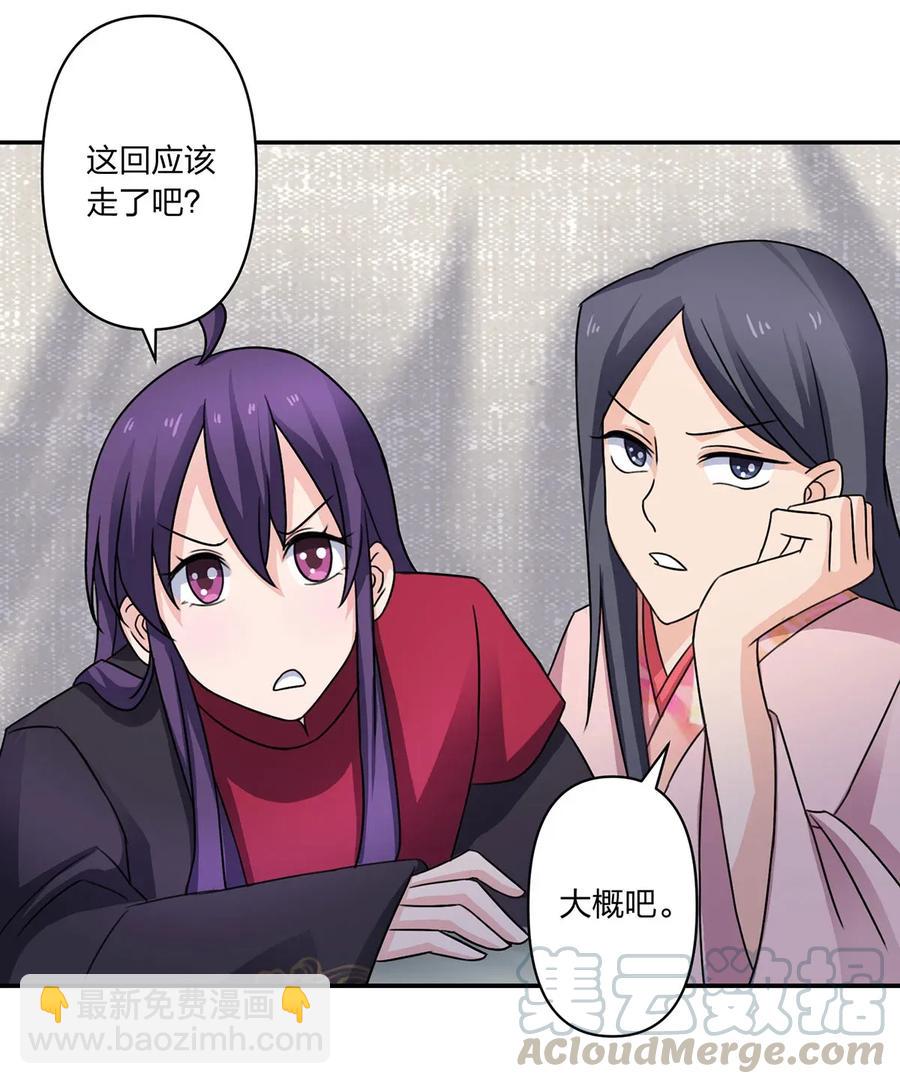 378 清流学长36