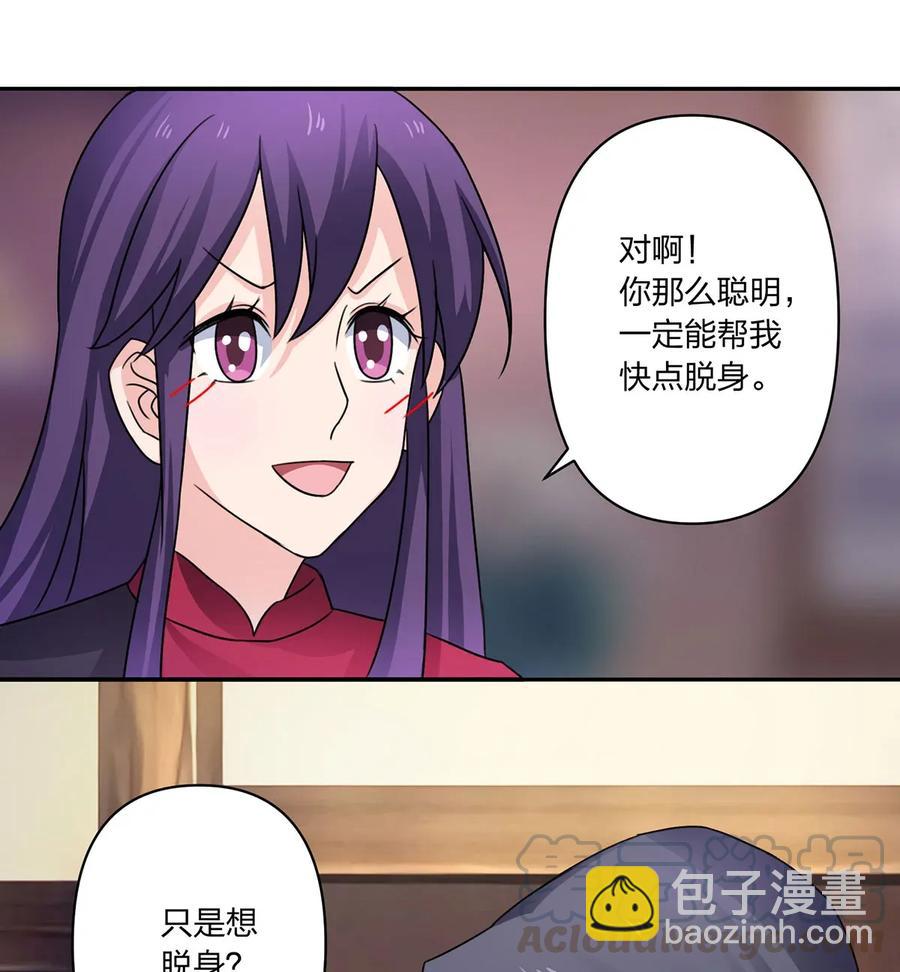 378 清流学长39