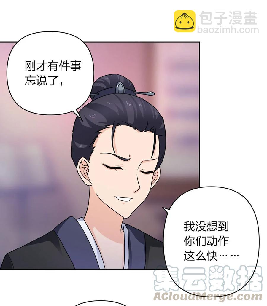378 清流学长9