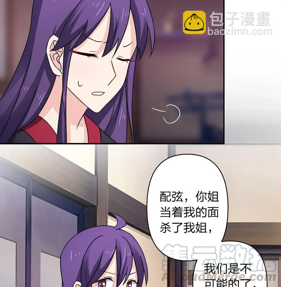 382 真爱27