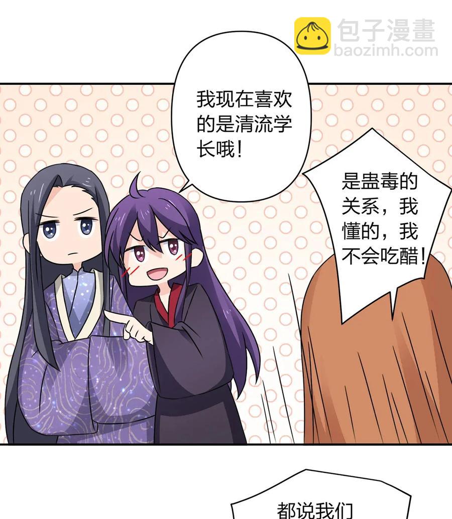 382 真爱38
