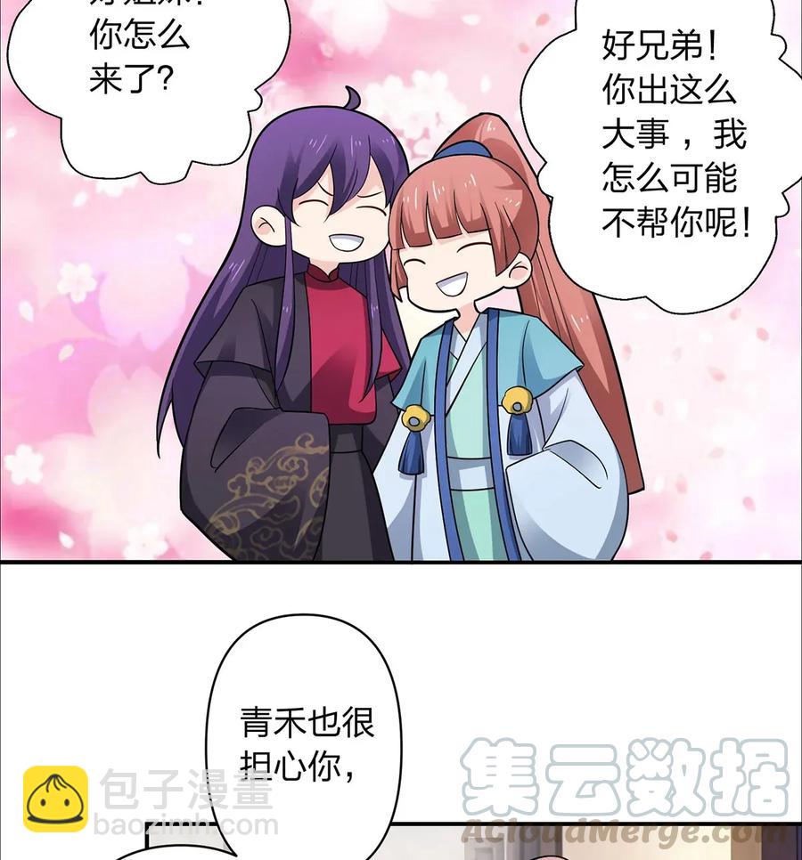 385 姜老板12