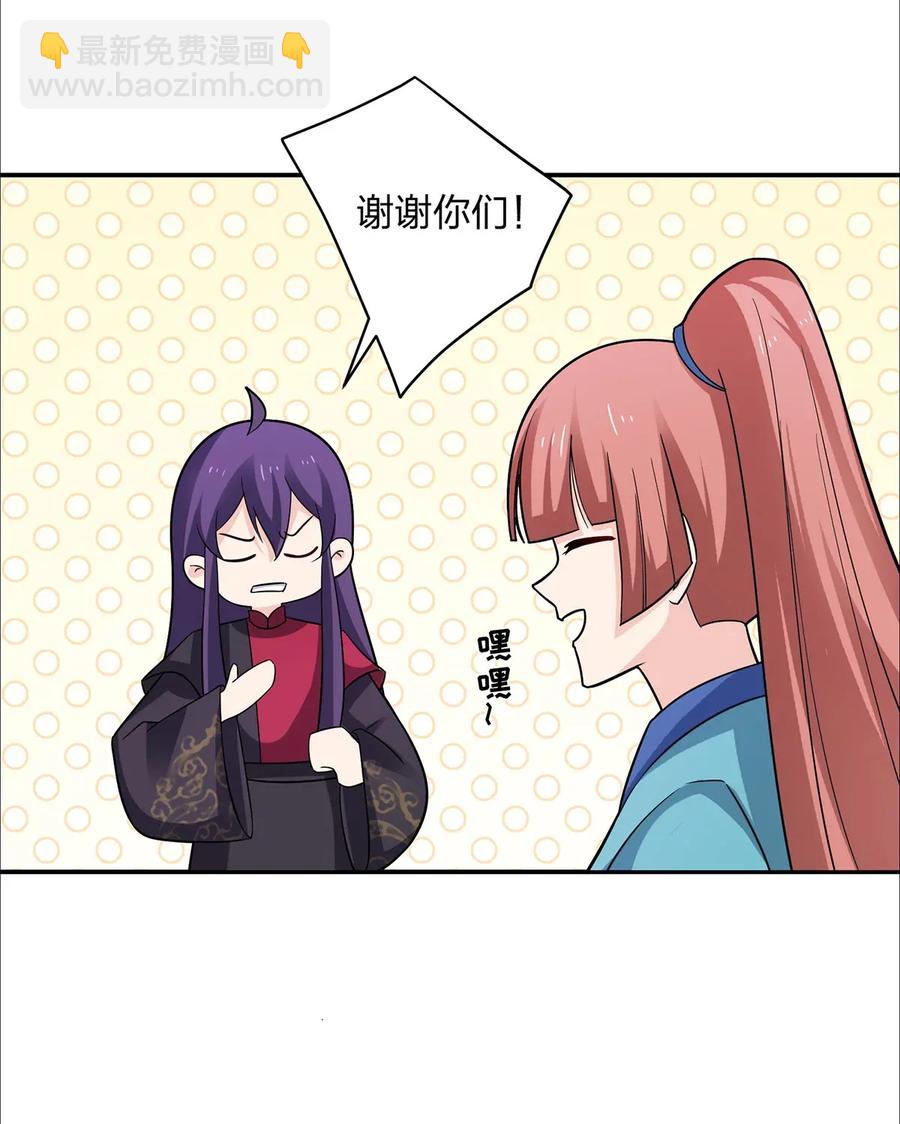 385 姜老板14
