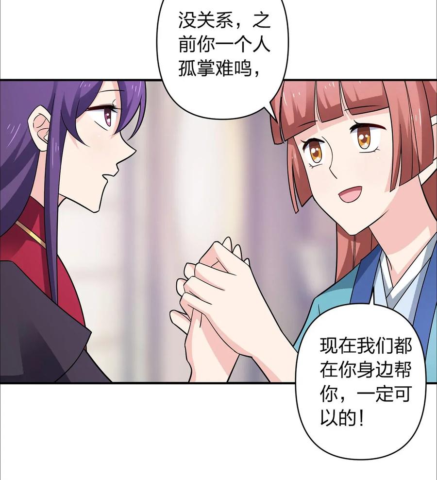 385 姜老板16