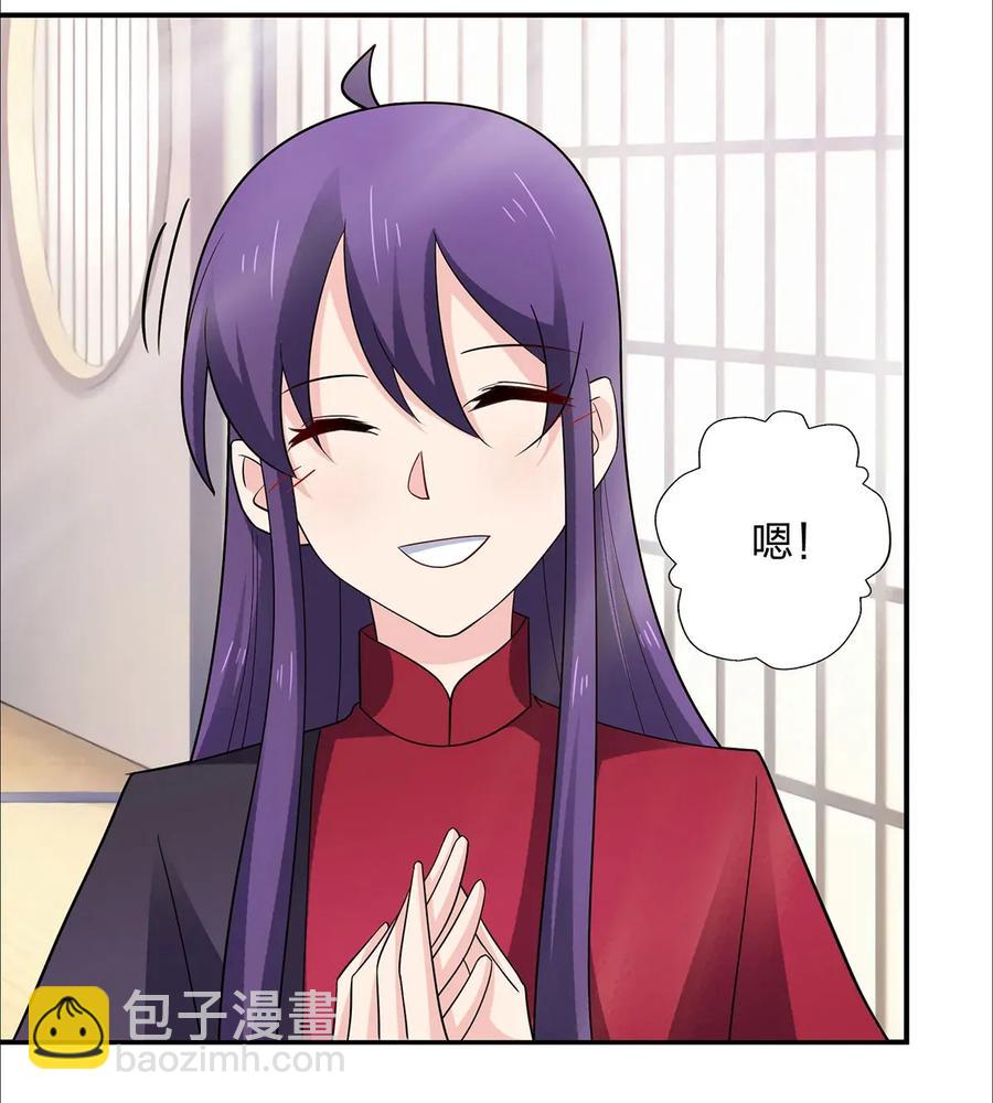 385 姜老板17
