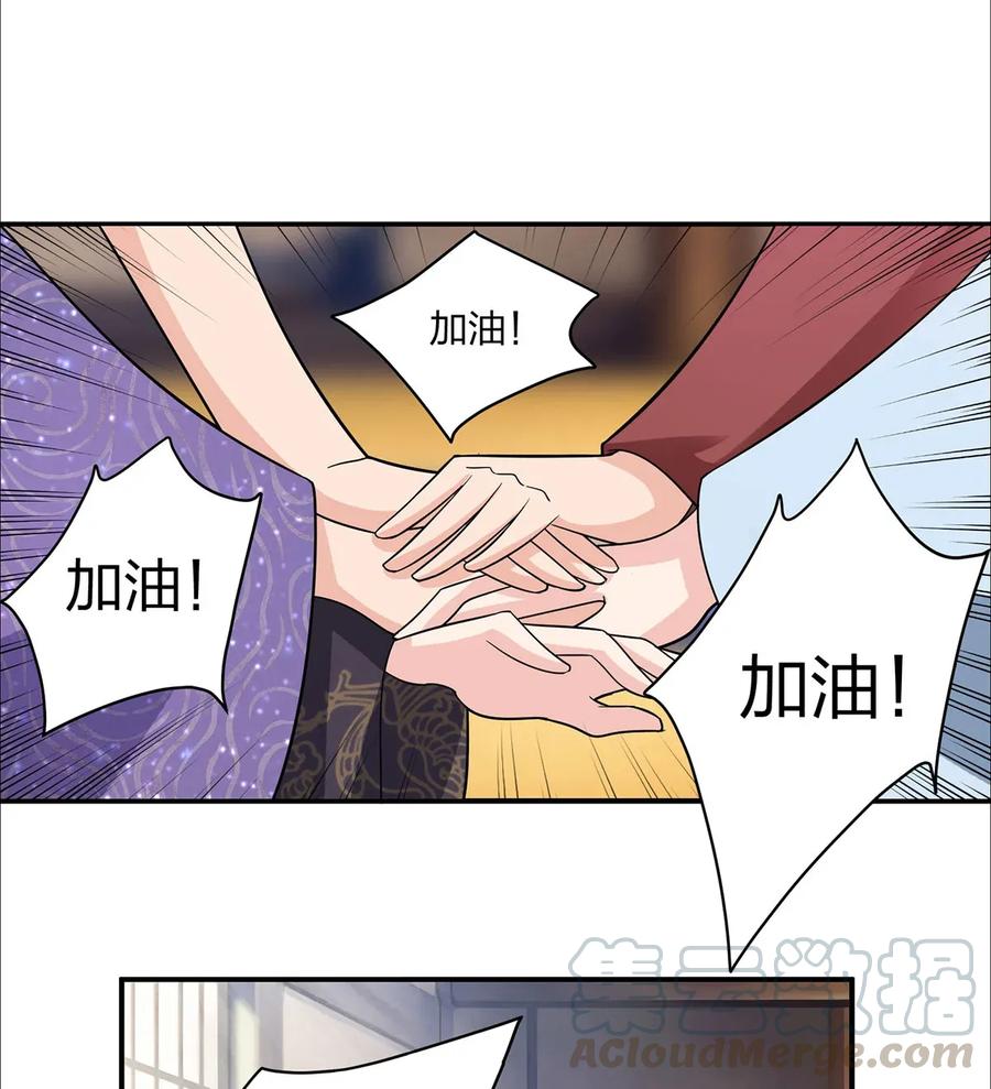 385 姜老板18