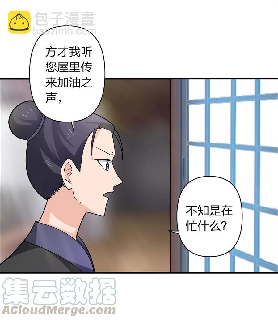 385 姜老板21