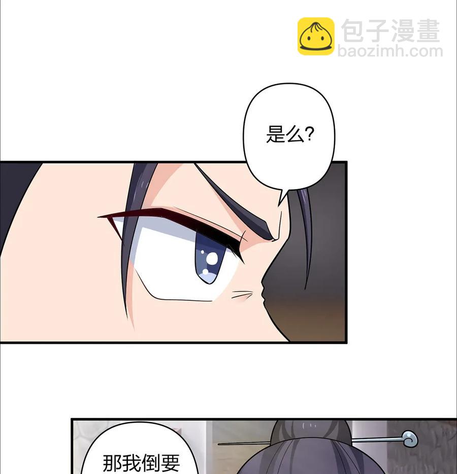 385 姜老板23