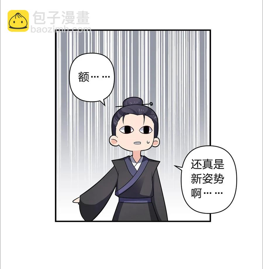 385 姜老板26