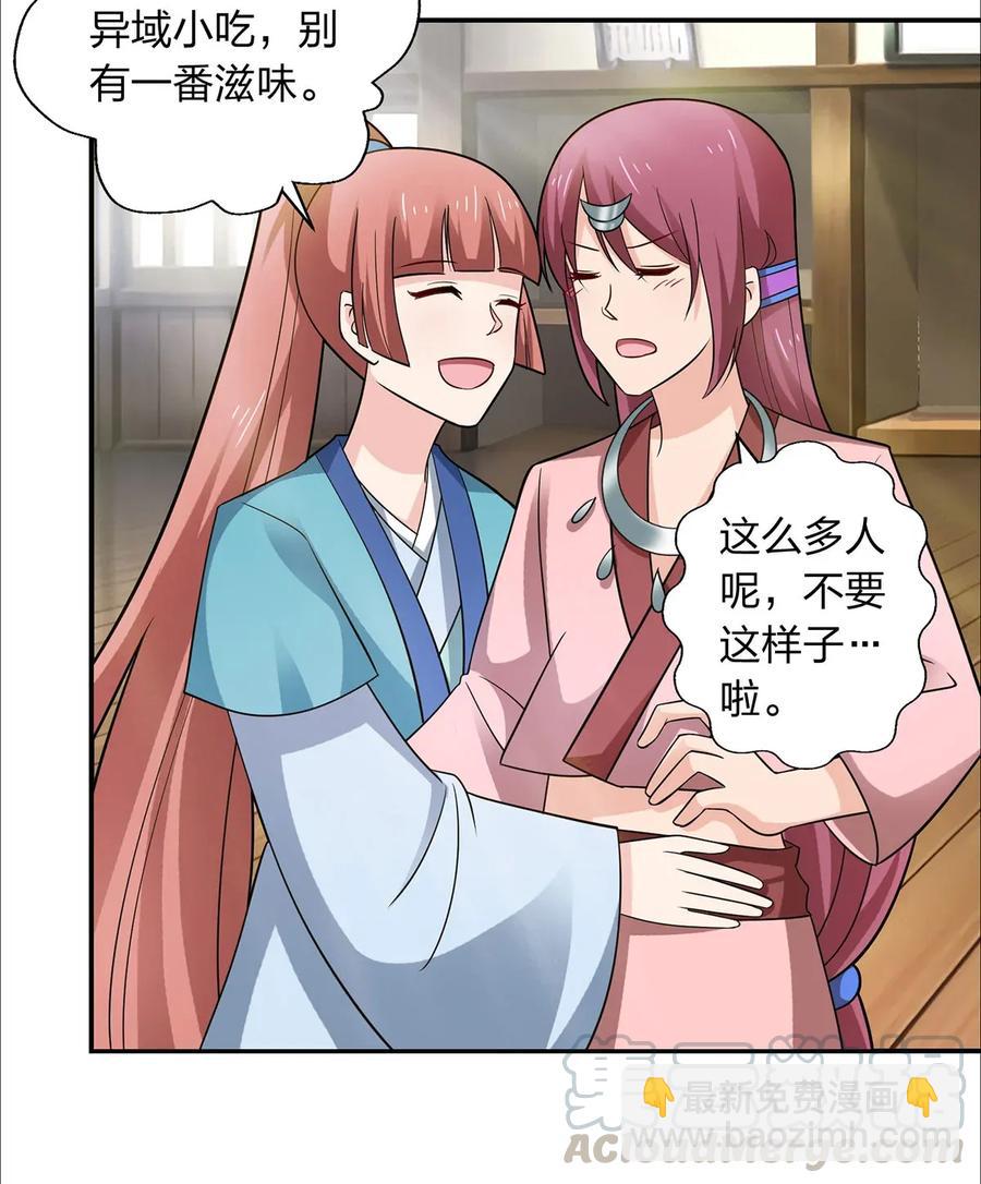 385 姜老板3