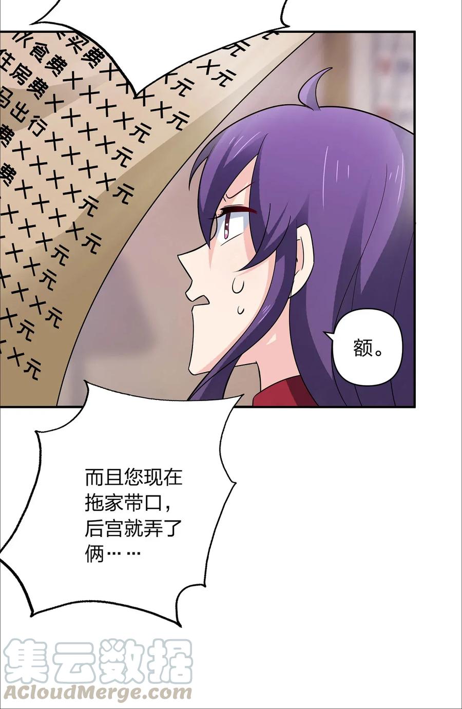 385 姜老板30