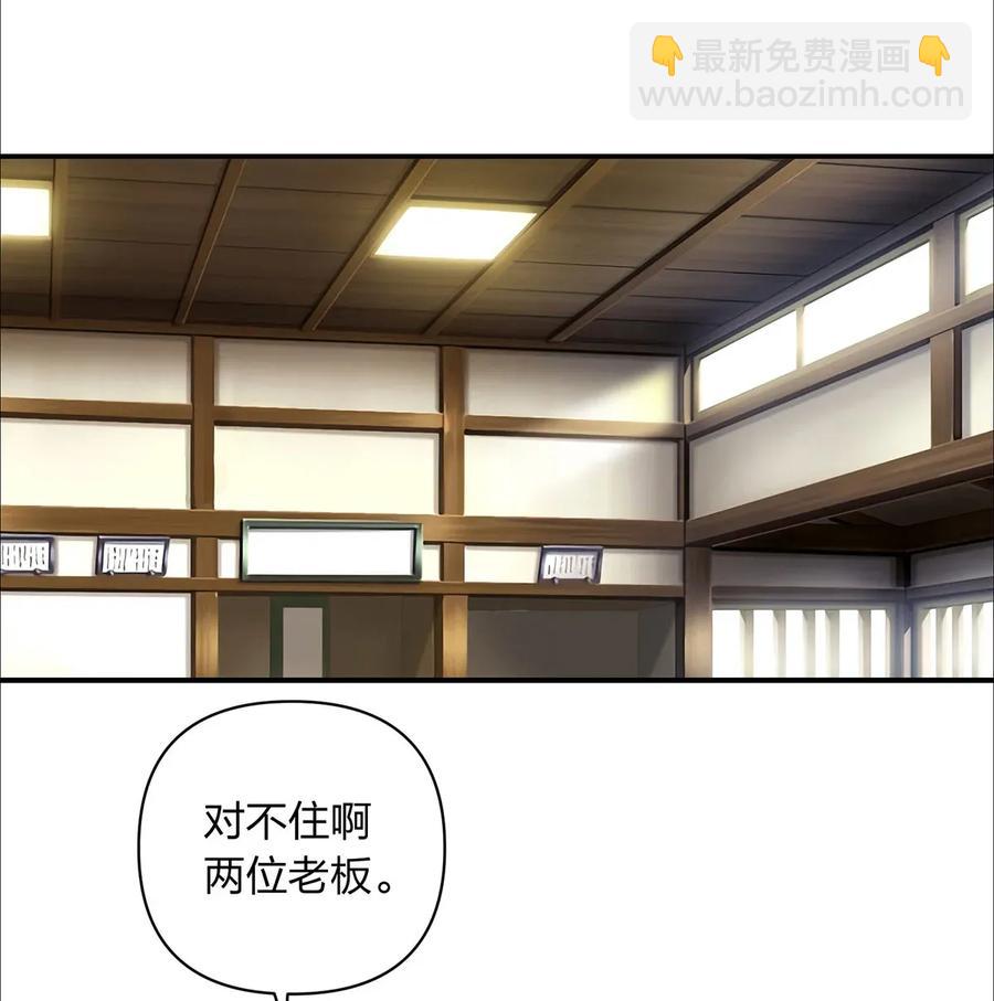 385 姜老板32