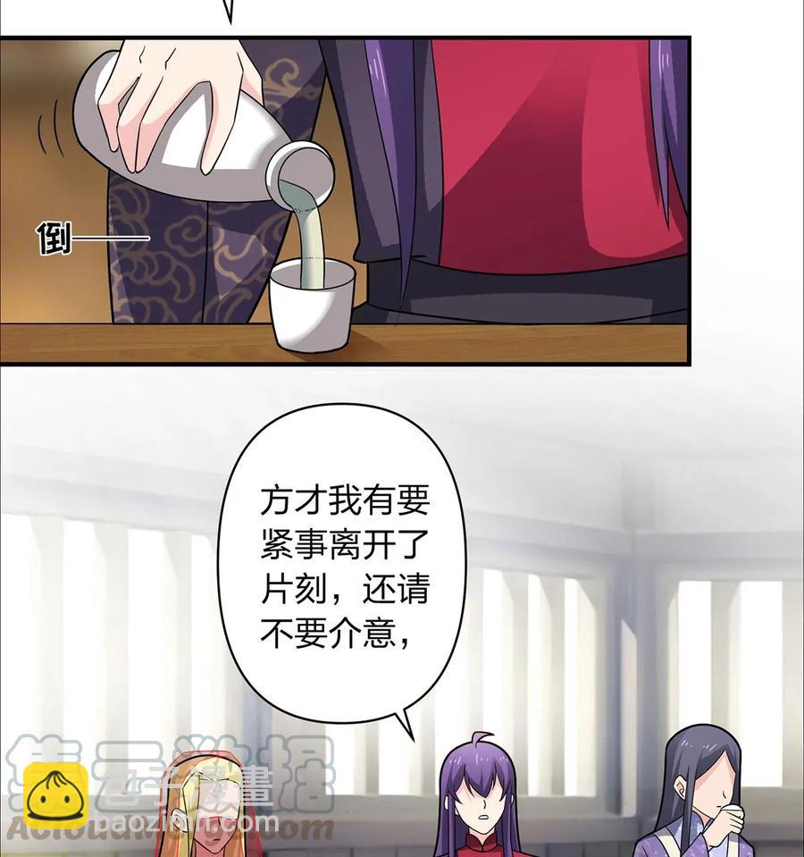 385 姜老板33