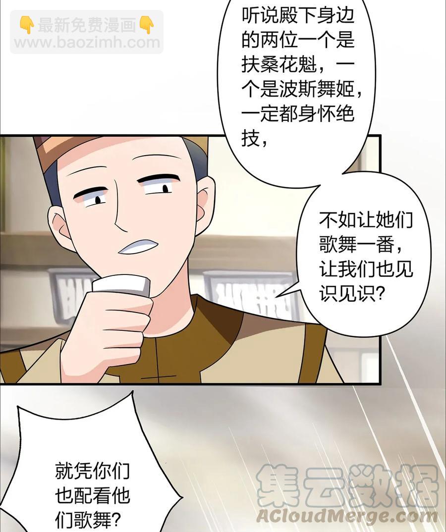 385 姜老板36