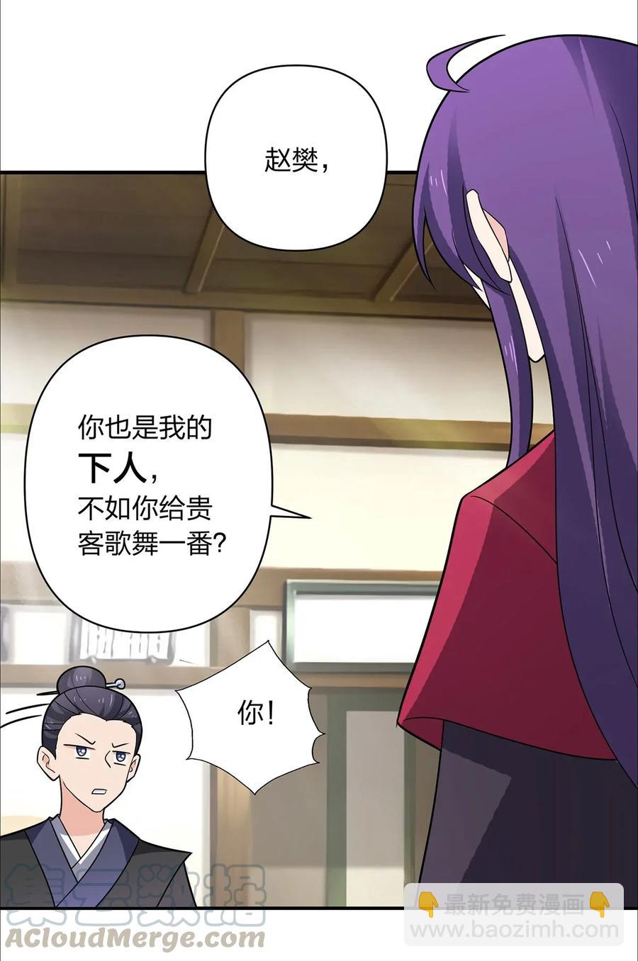 385 姜老板39