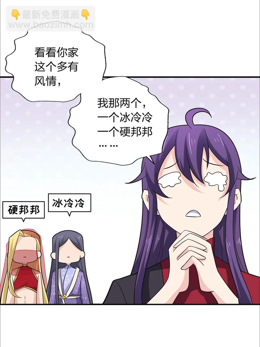 385 姜老板4