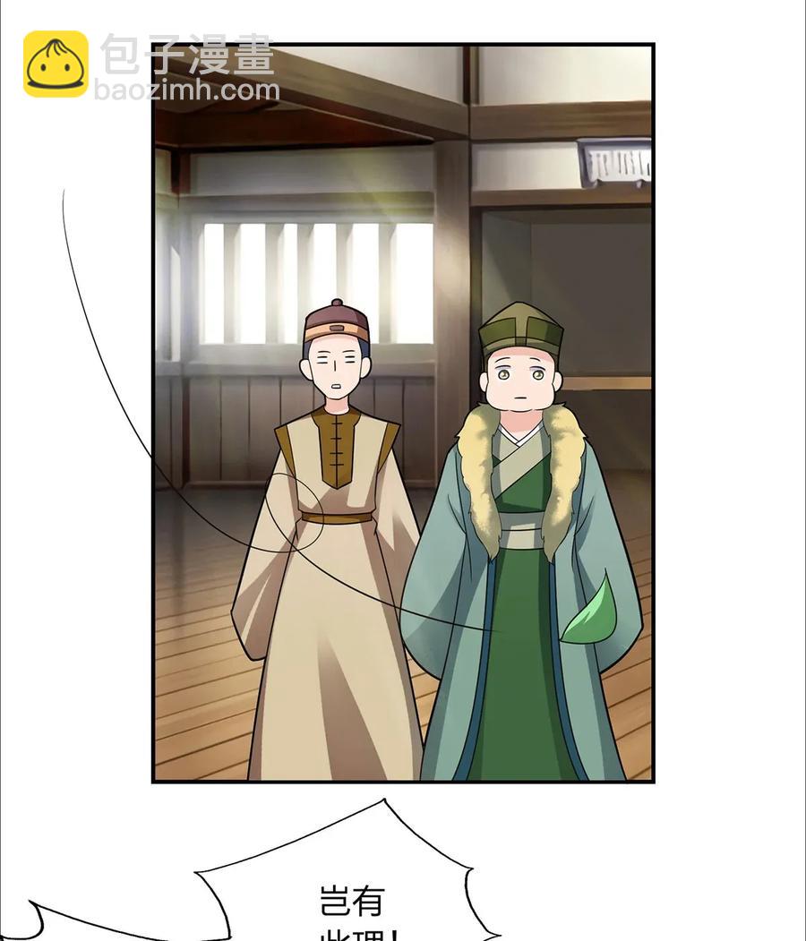 385 姜老板8