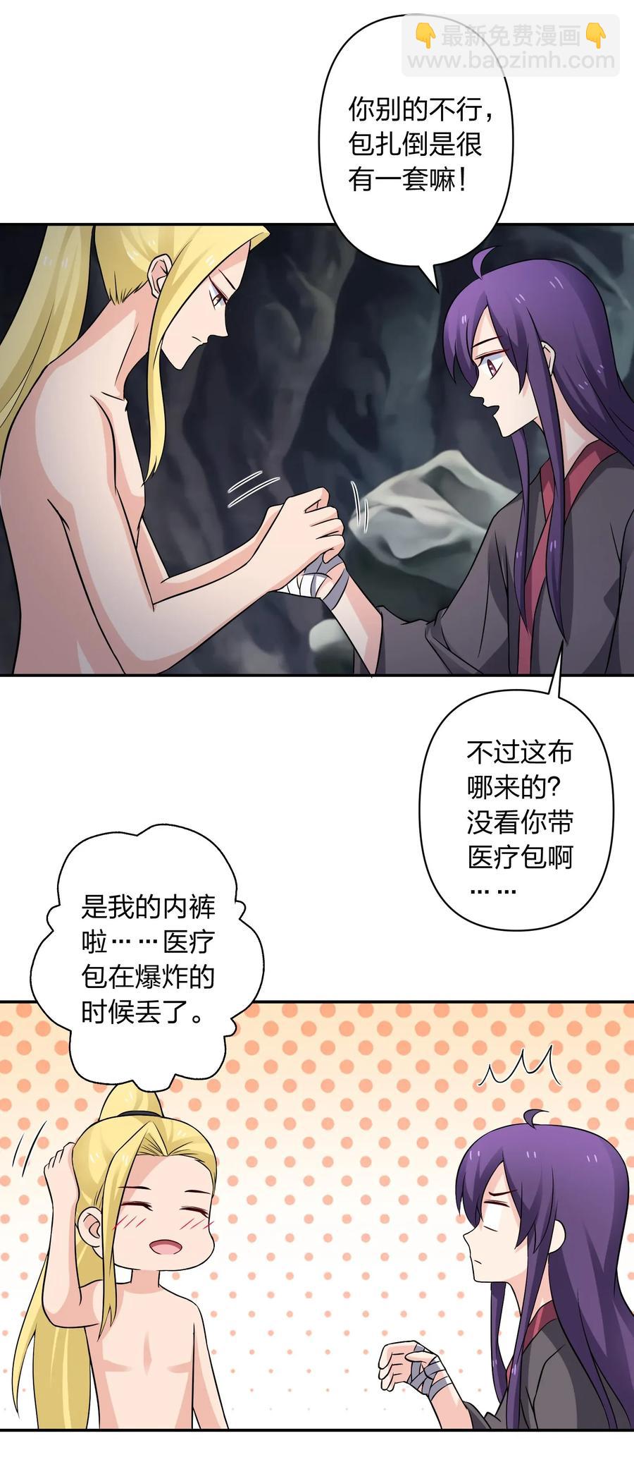 399 搬运14
