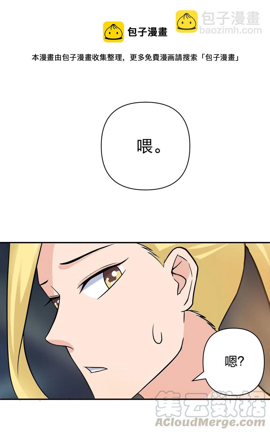 399 搬运18