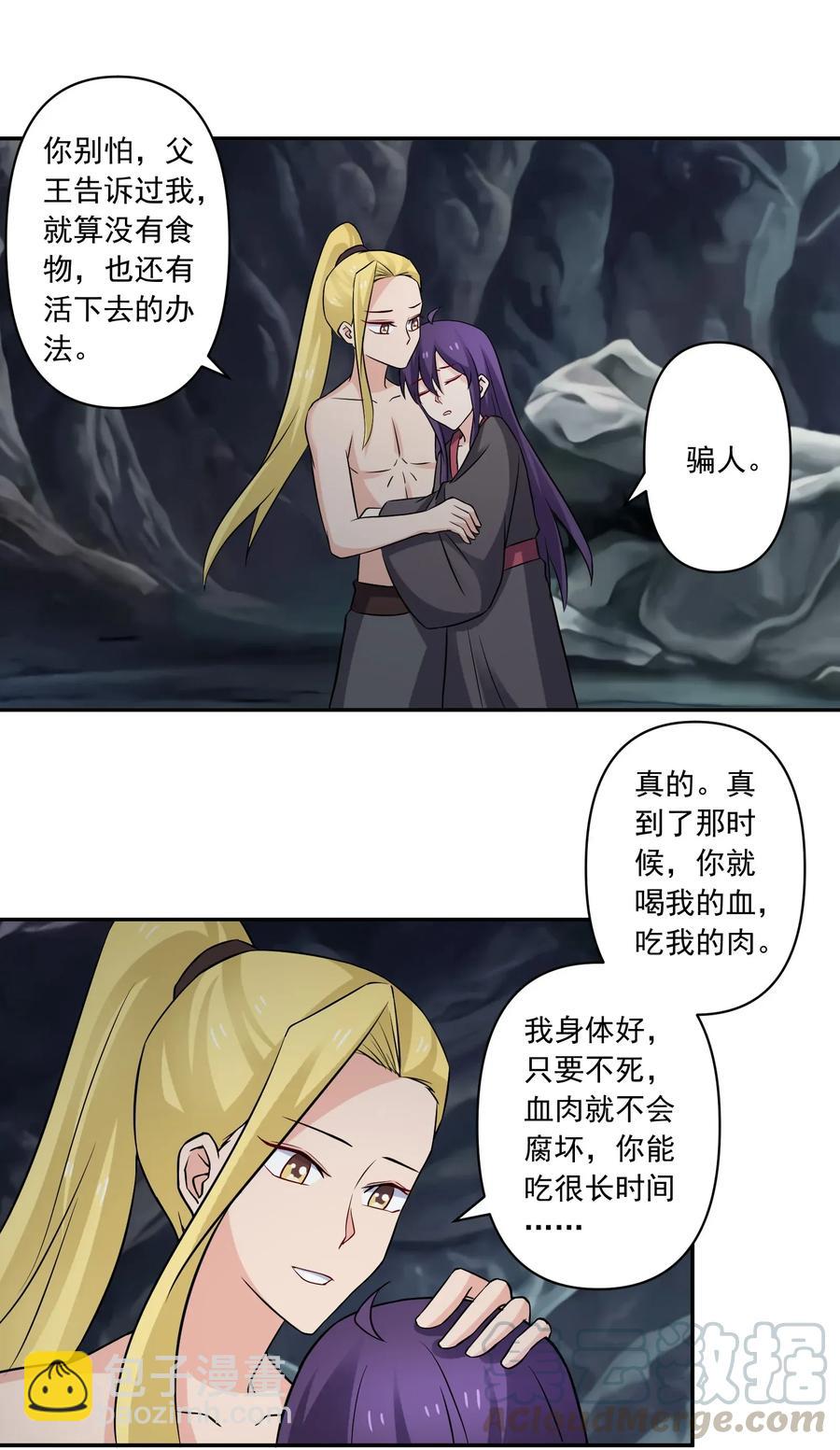 399 搬运27