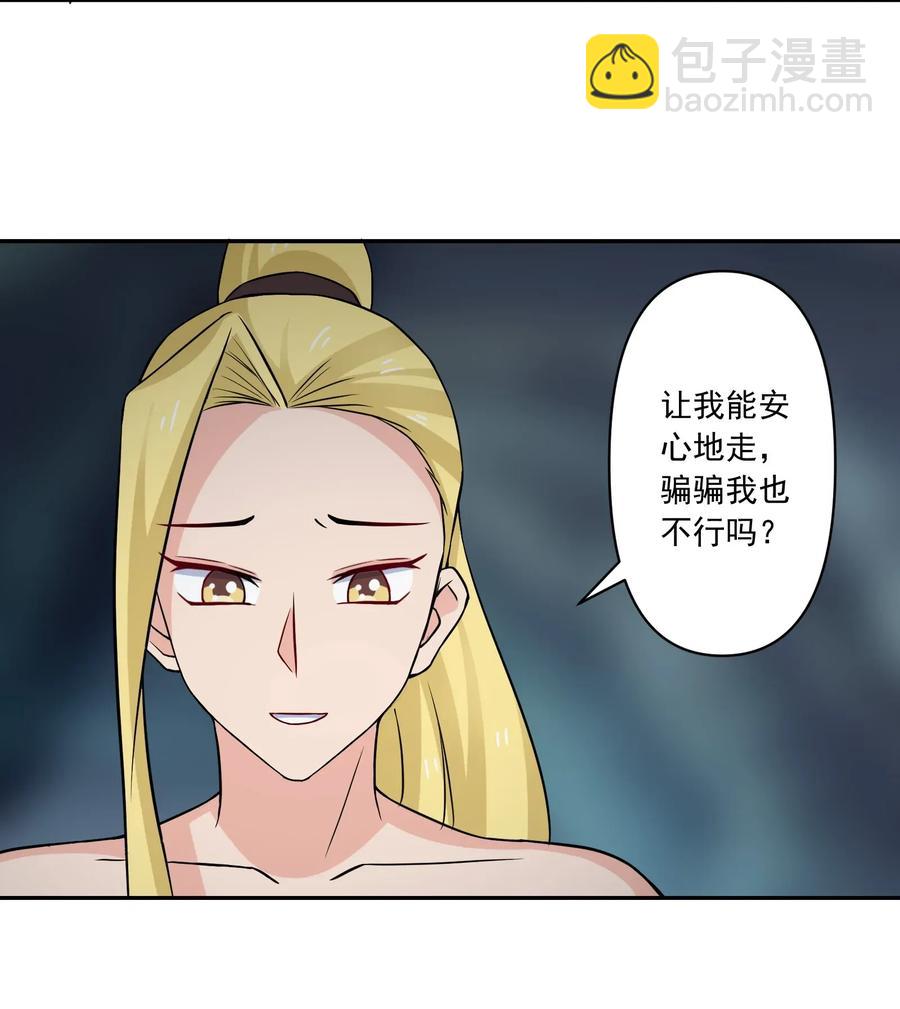 399 搬运29