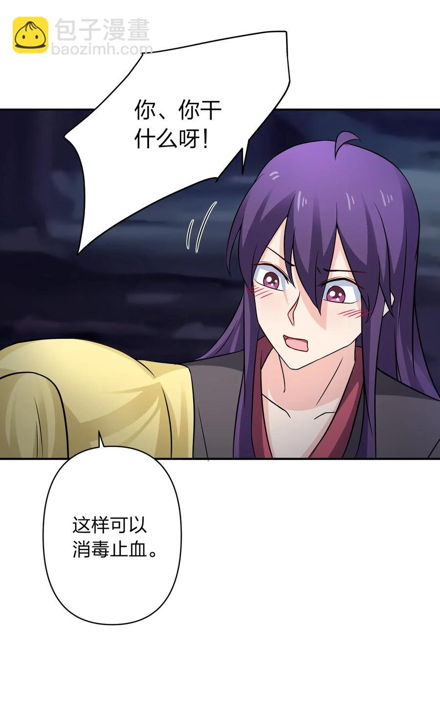 399 搬运8