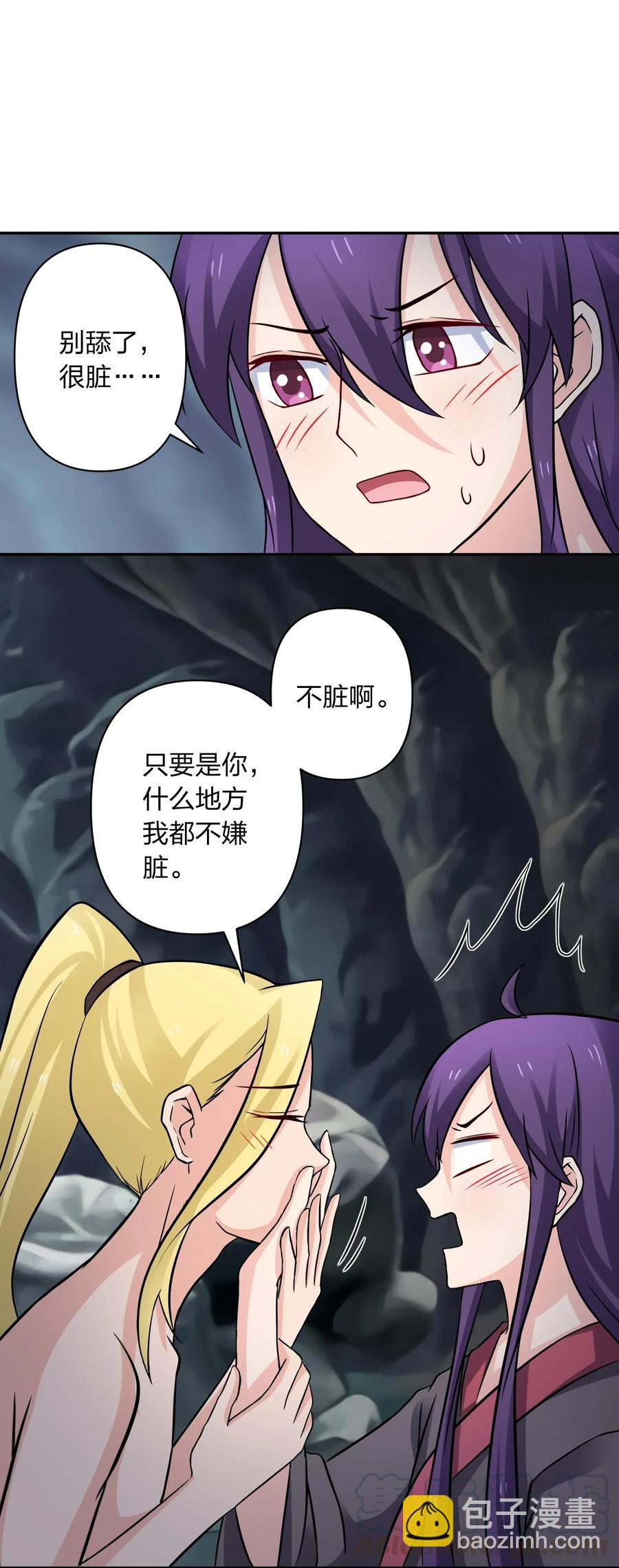 399 搬运9
