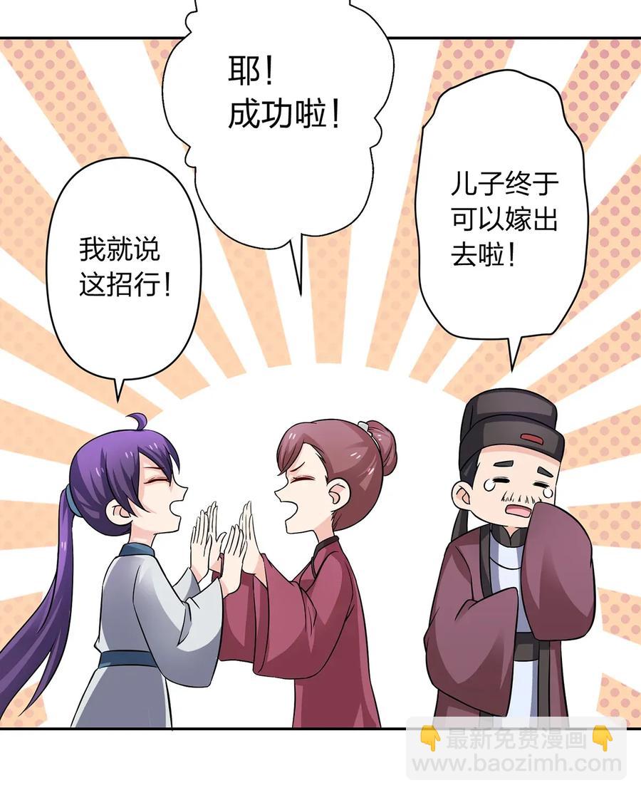 402 祝福11