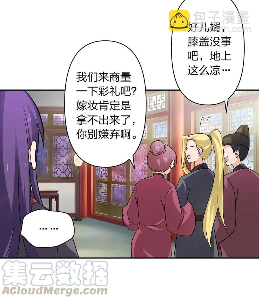 402 祝福15