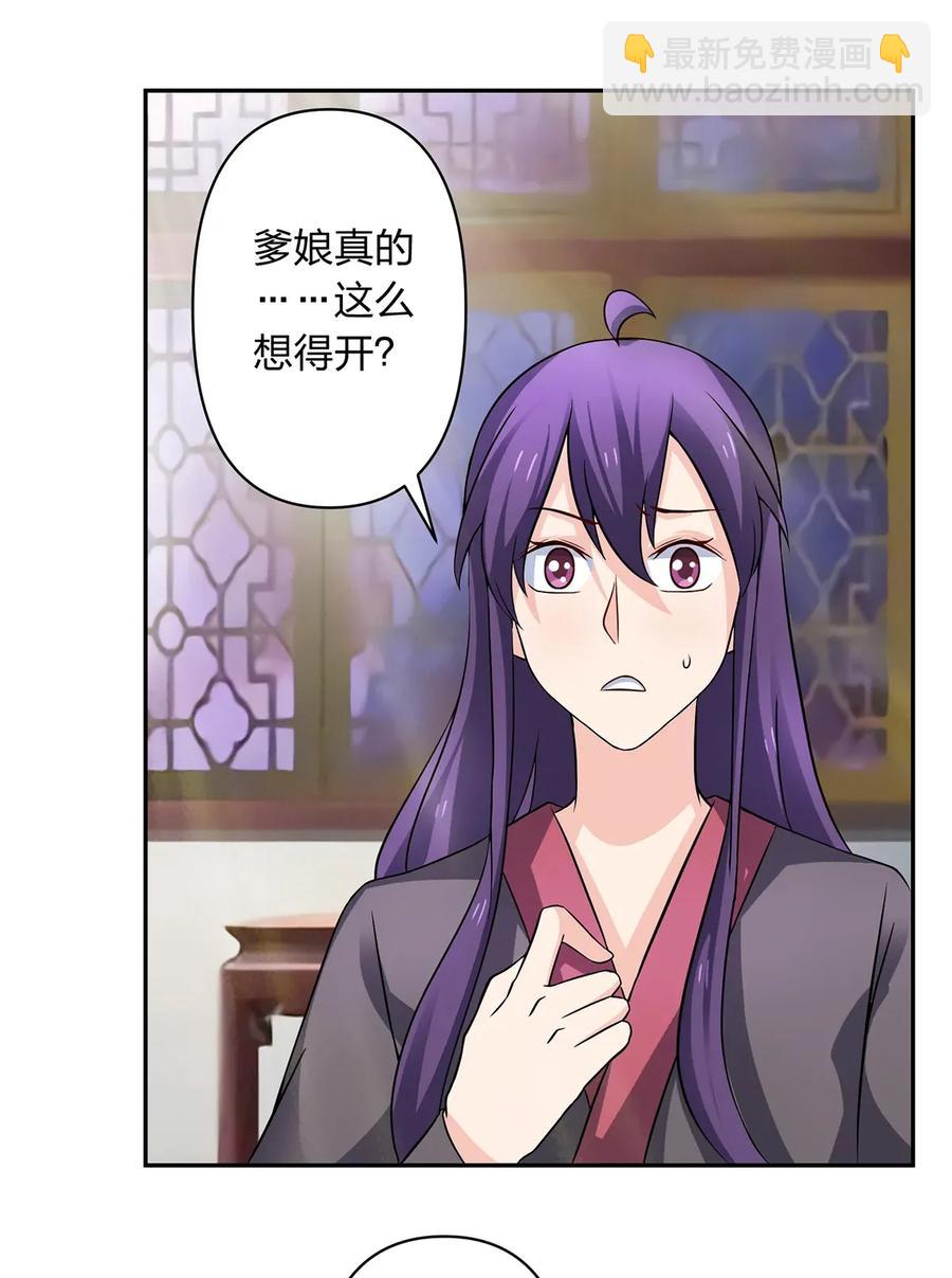 402 祝福16