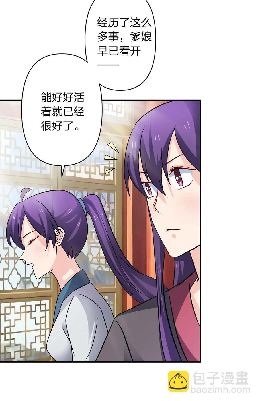 402 祝福17