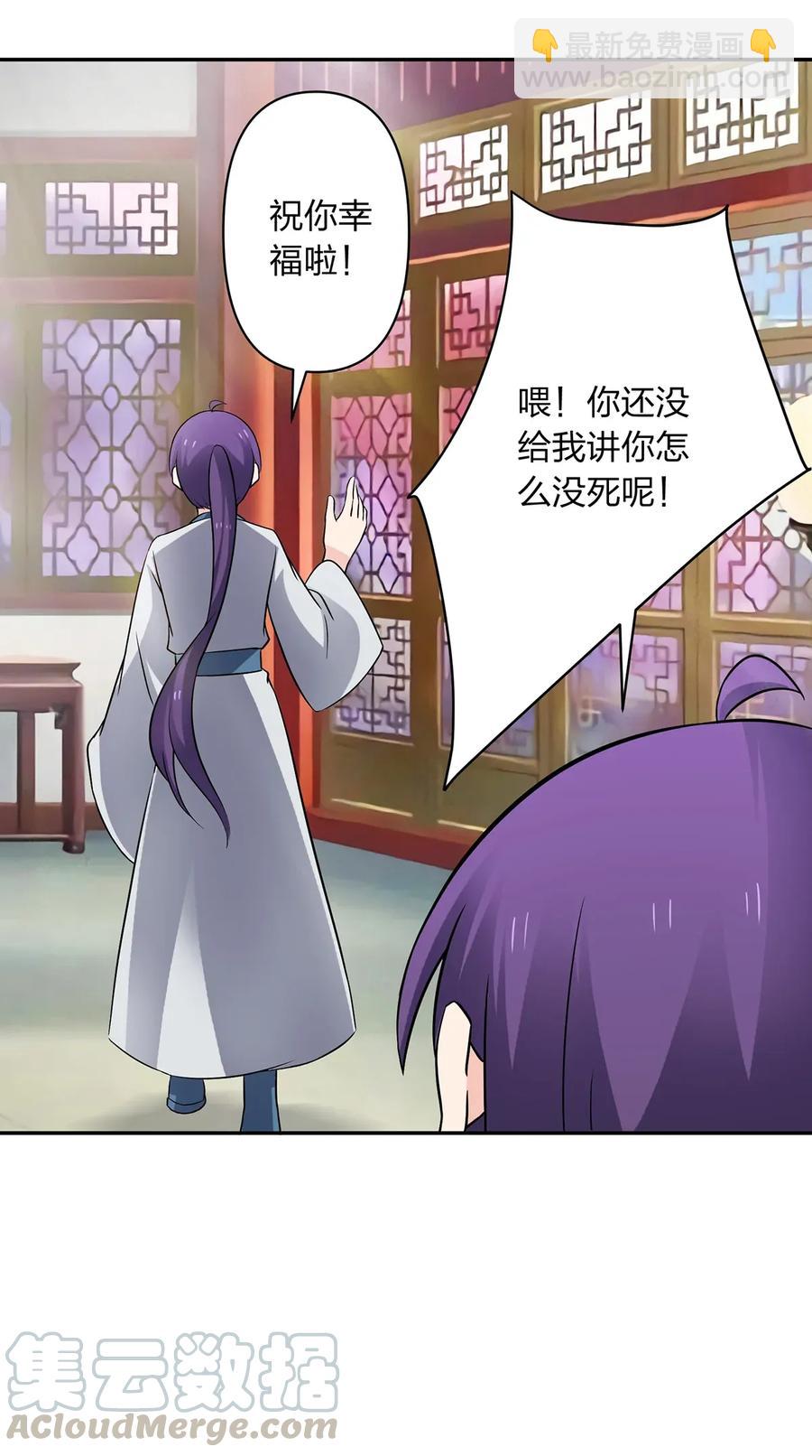 402 祝福18