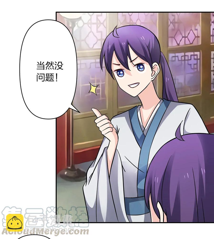 402 祝福33
