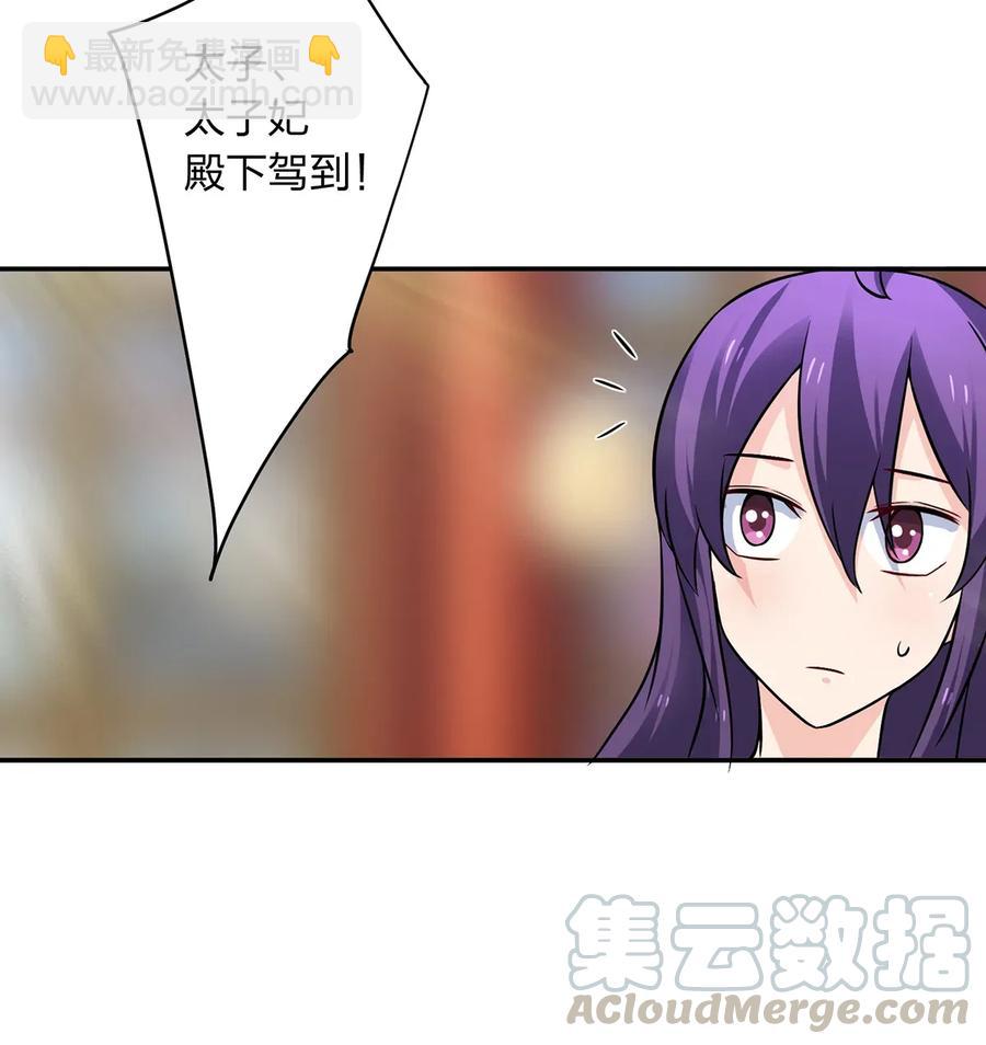 402 祝福36