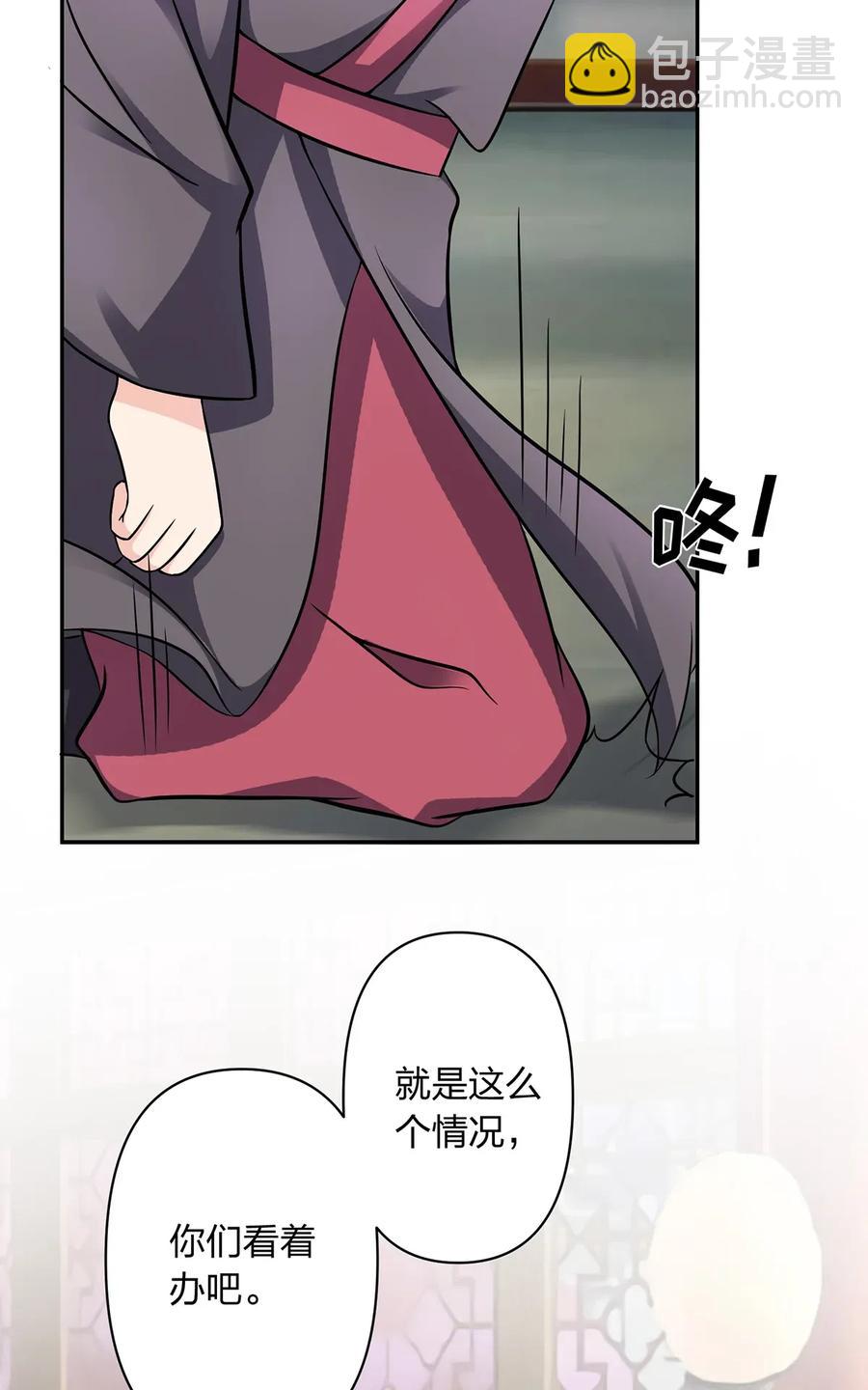 402 祝福8