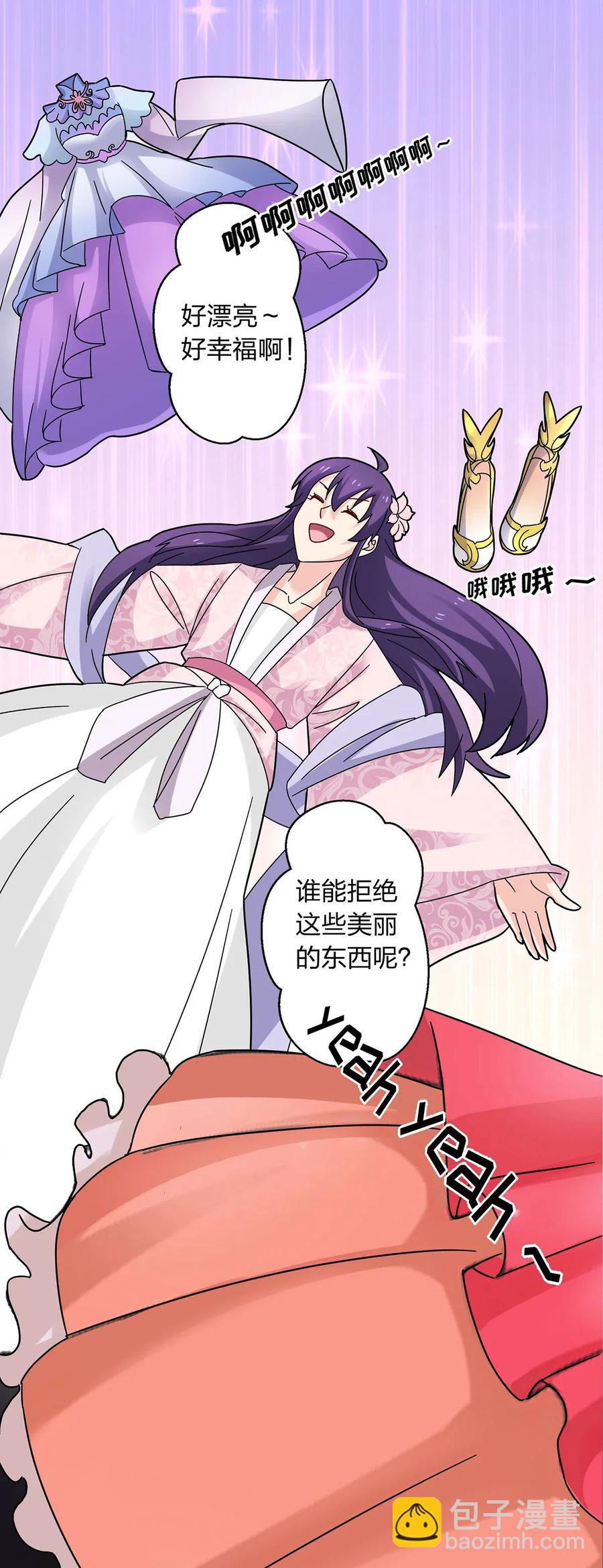 440 女人的身份10