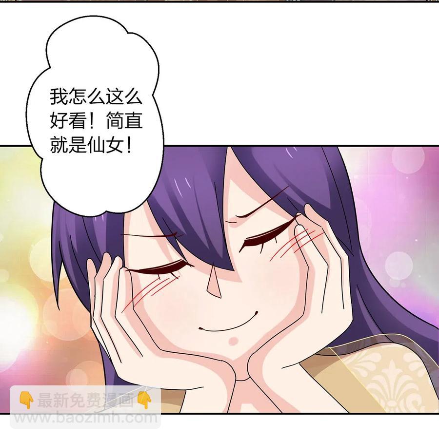 440 女人的身份13