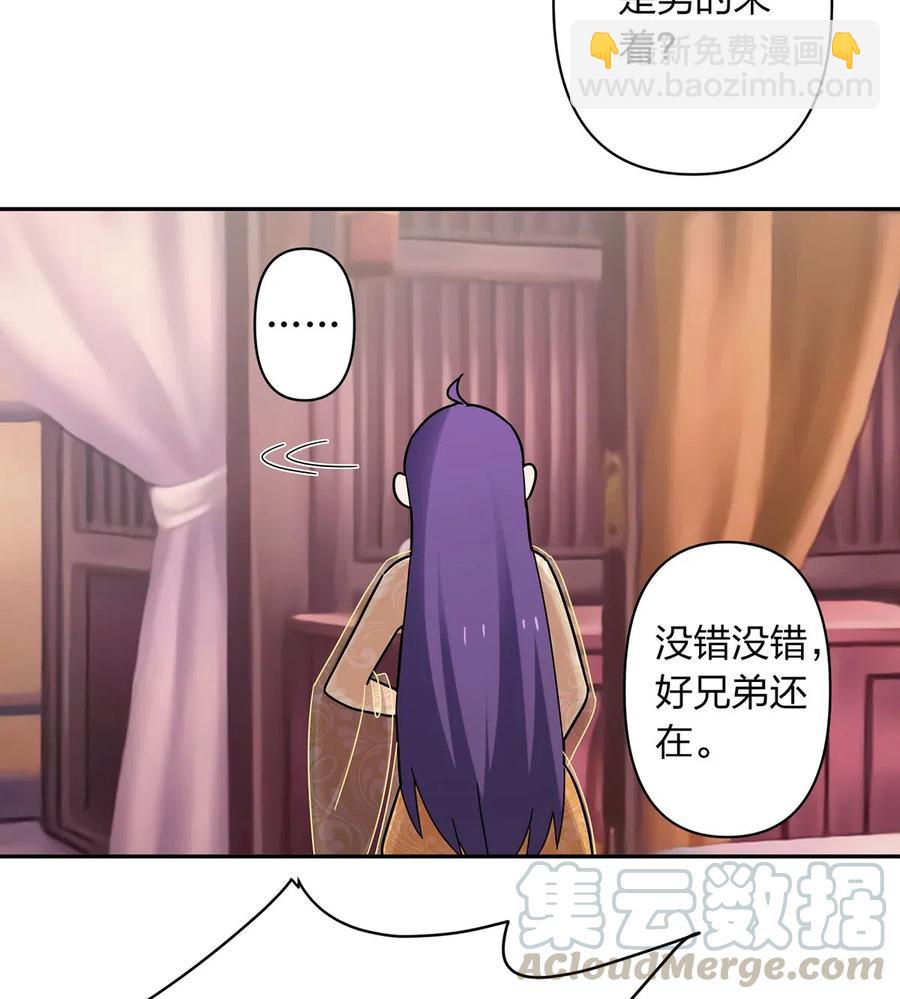 440 女人的身份15