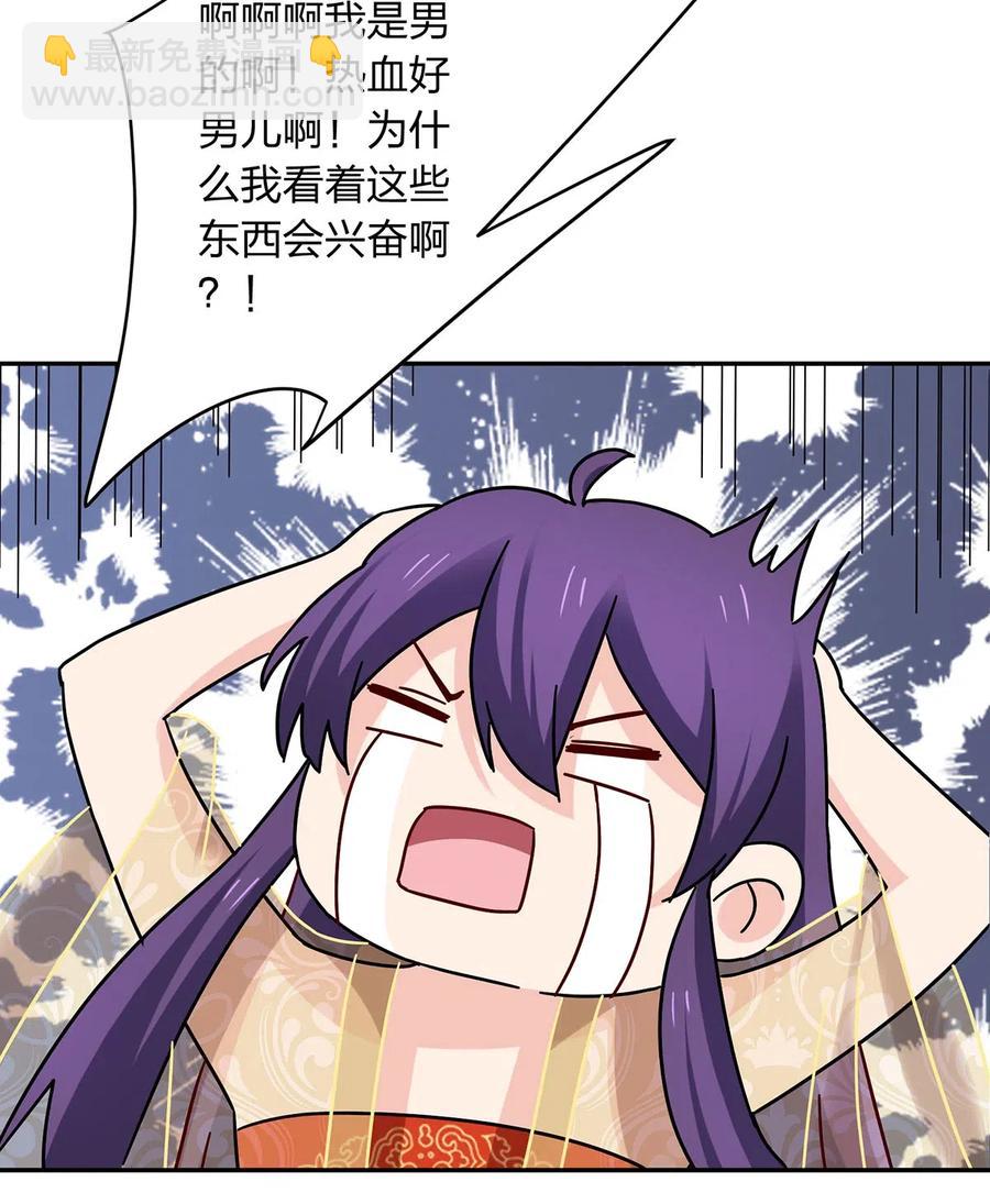 440 女人的身份16