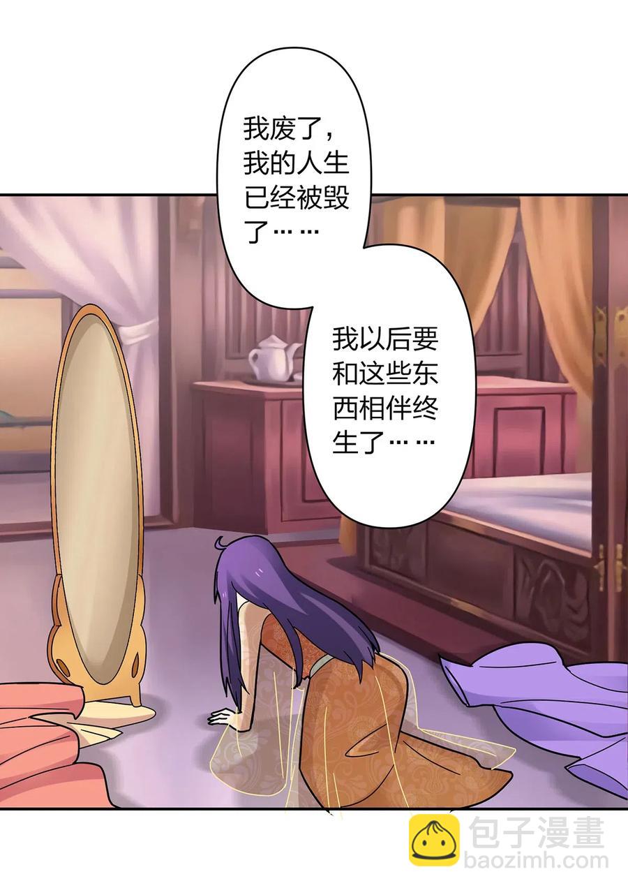 440 女人的身份17